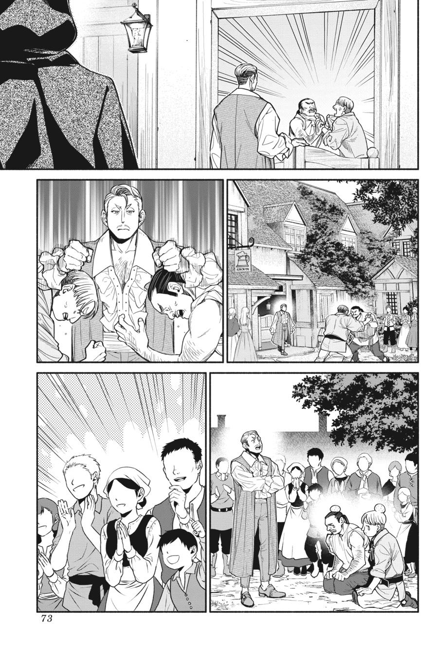 Tensei Goblin dakedo Shitsumon Aru? Chap 76 - Next Chap 77