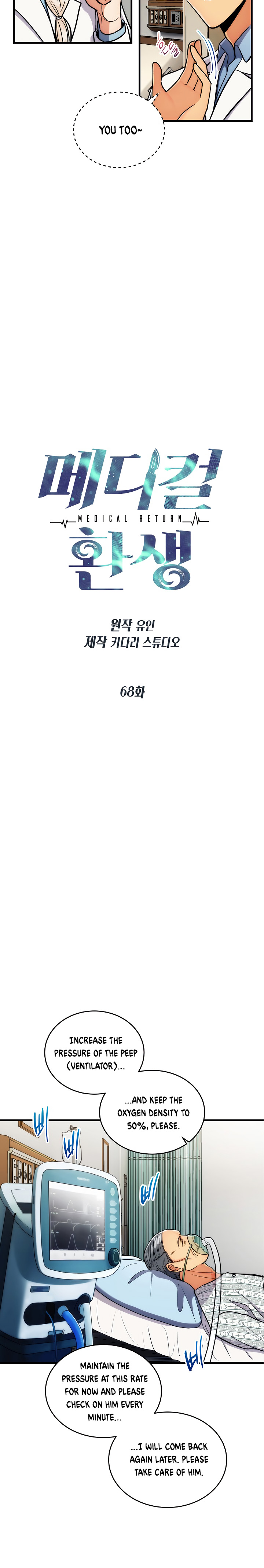 Medical Return Chap 68 - Next Chap 69