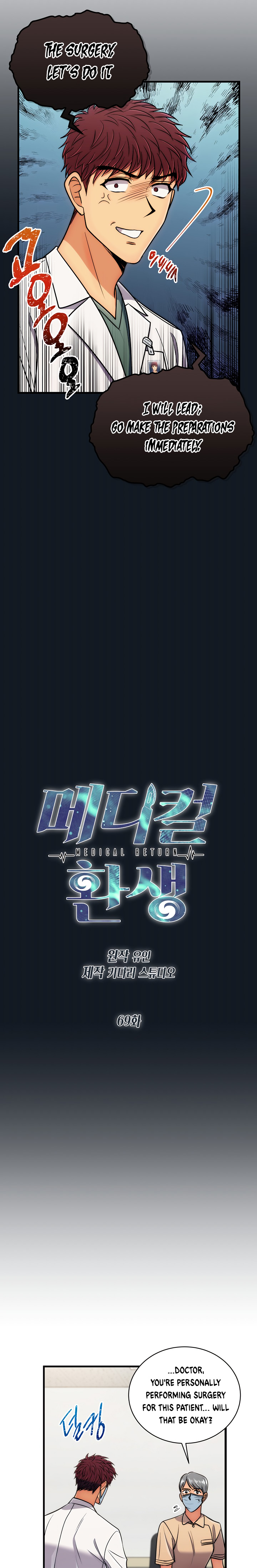 Medical Return Chap 69 - Next Chap 70