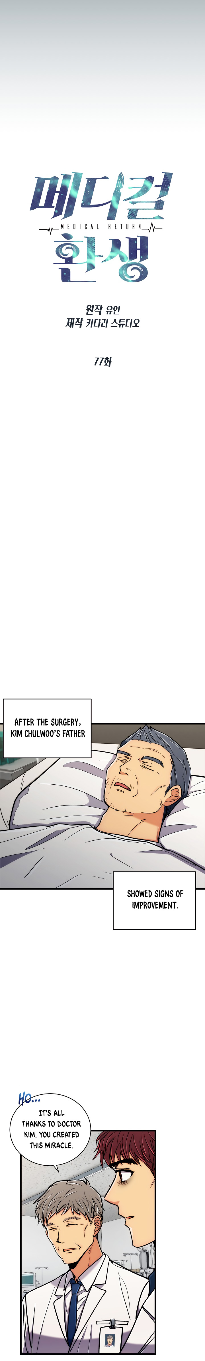 Medical Return Chap 77 - Next Chap 78