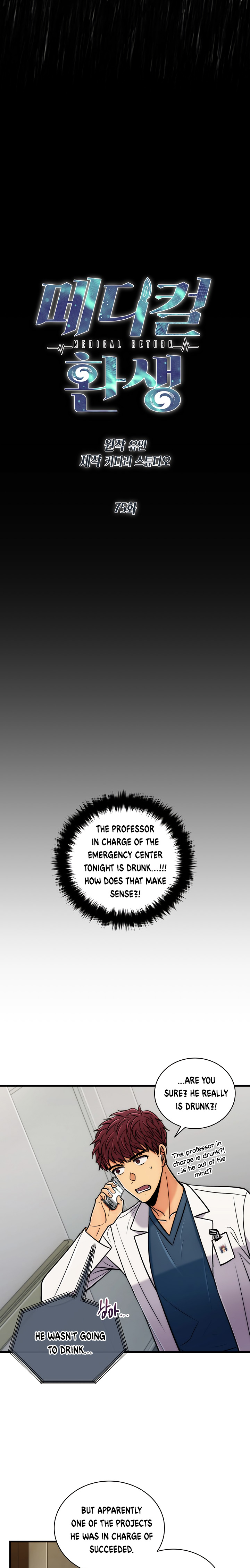 Medical Return Chap 75 - Next Chap 76