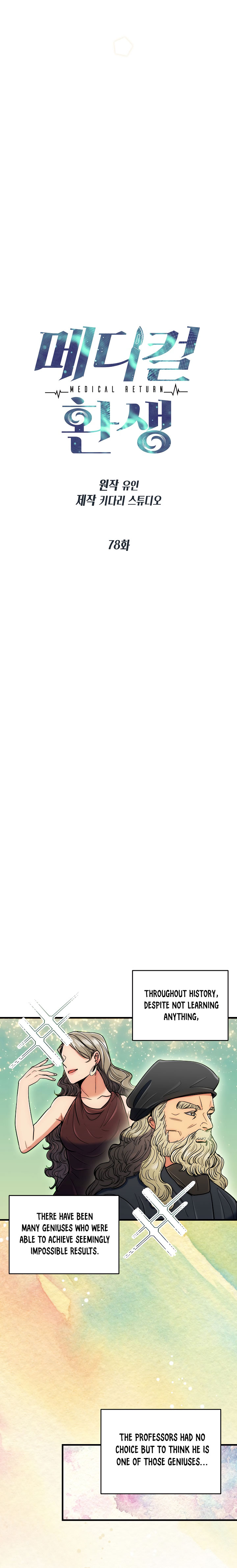 Medical Return Chap 78 - Next Chap 79