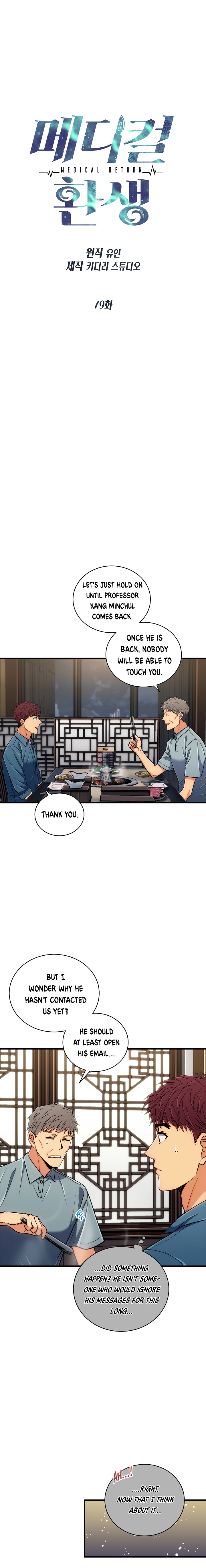 Medical Return Chap 79 - Next Chap 80
