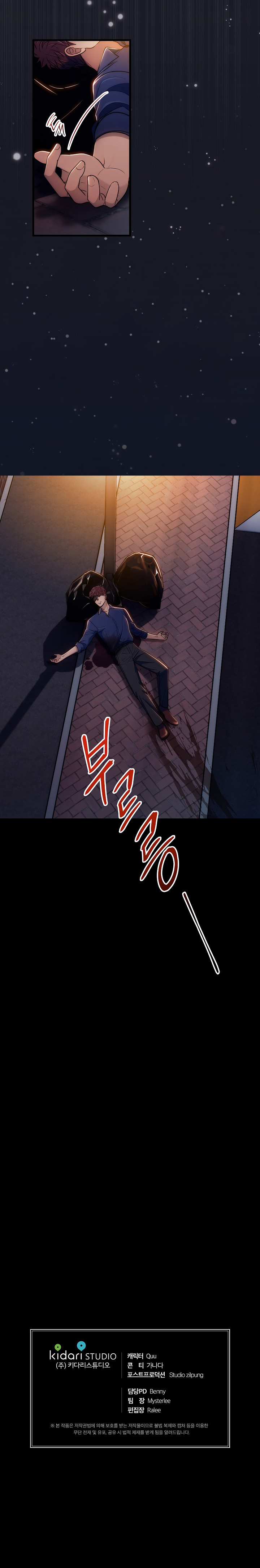 Medical Return Chap 85 - Next Chap 86