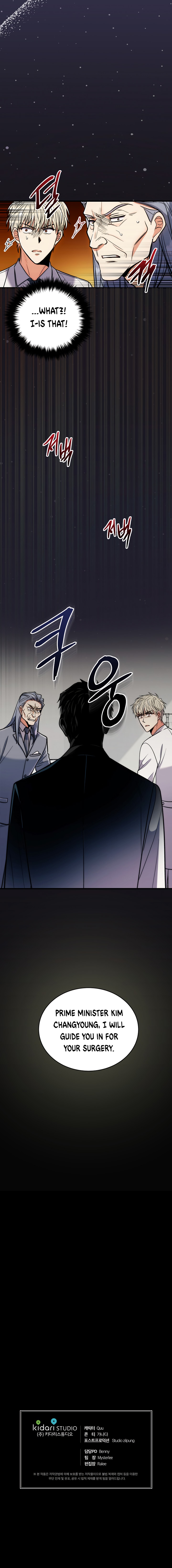 Medical Return Chap 86 - Next Chap 87