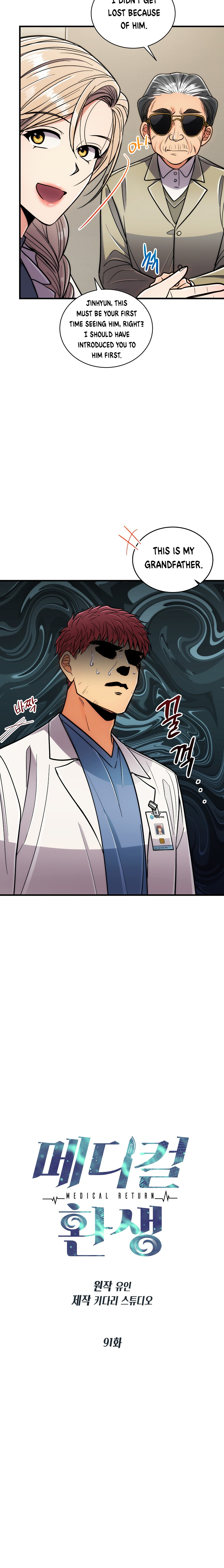 Medical Return Chap 91 - Next Chap 92