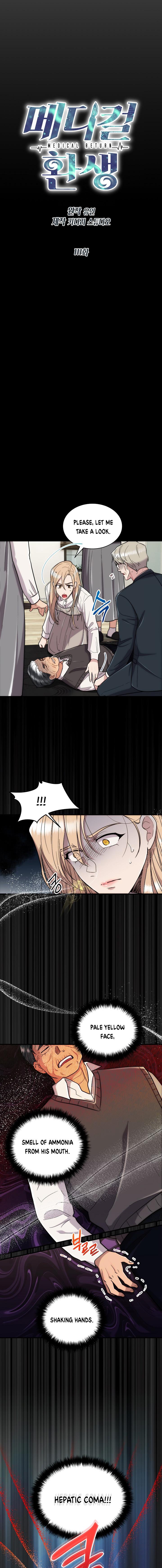 Medical Return Chap 111 - Next Chap 112