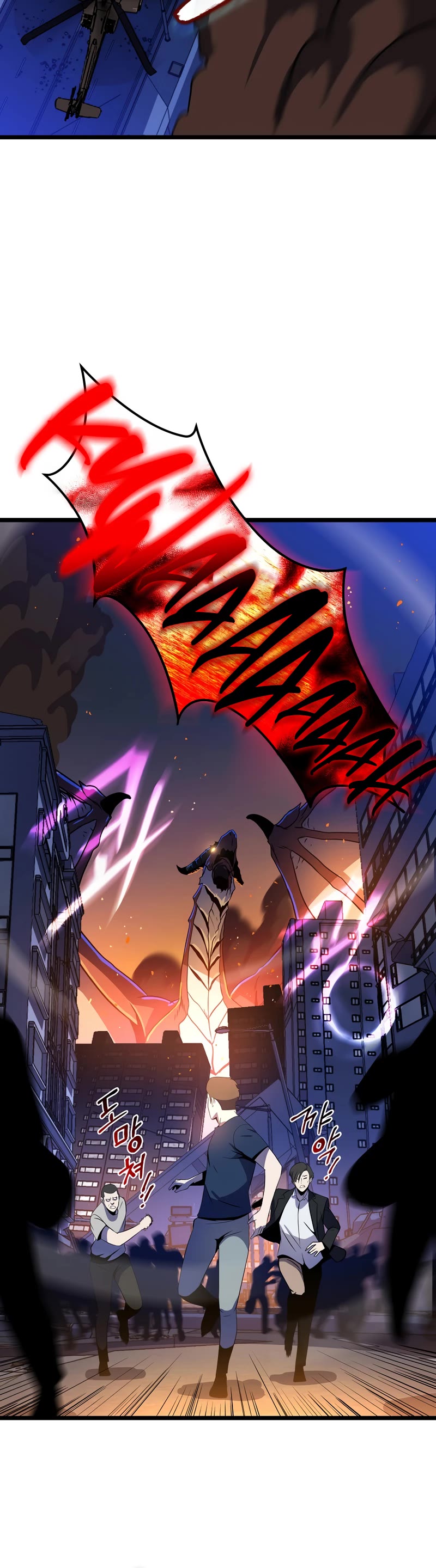Kill The Hero Chap 114 - Next Chap 115