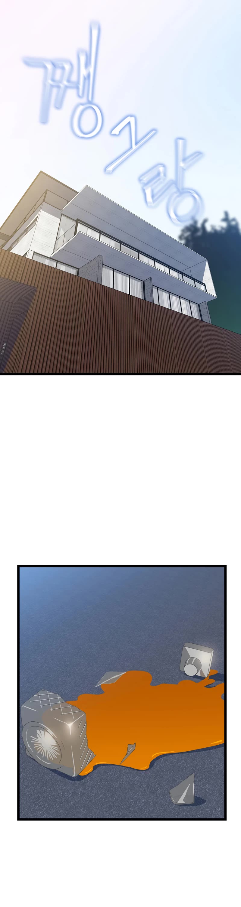 Kill The Hero Chap 114 - Next Chap 115