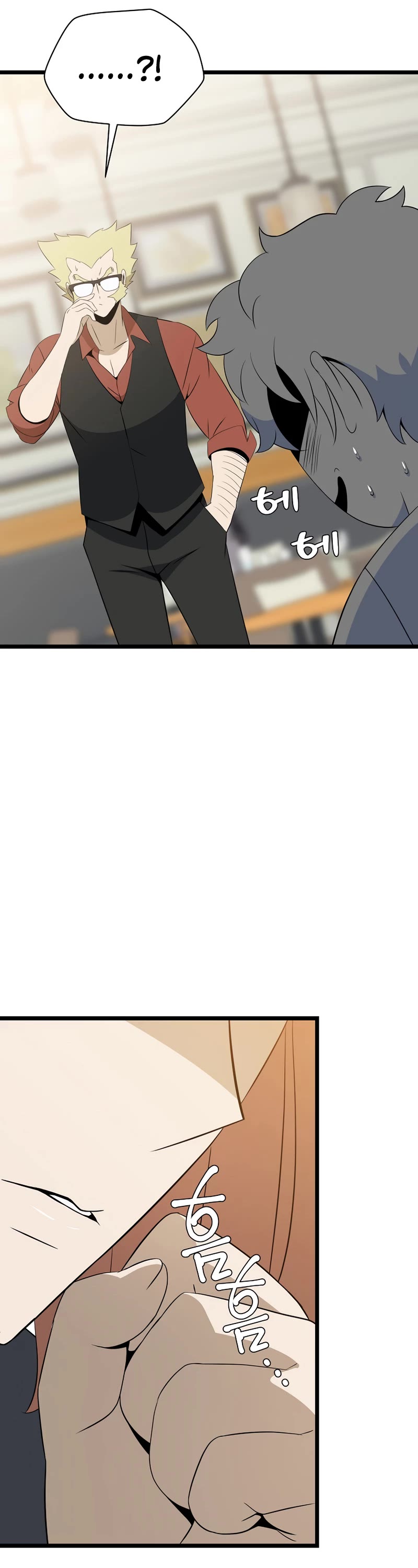 Kill The Hero Chap 115 - Next Chap 116