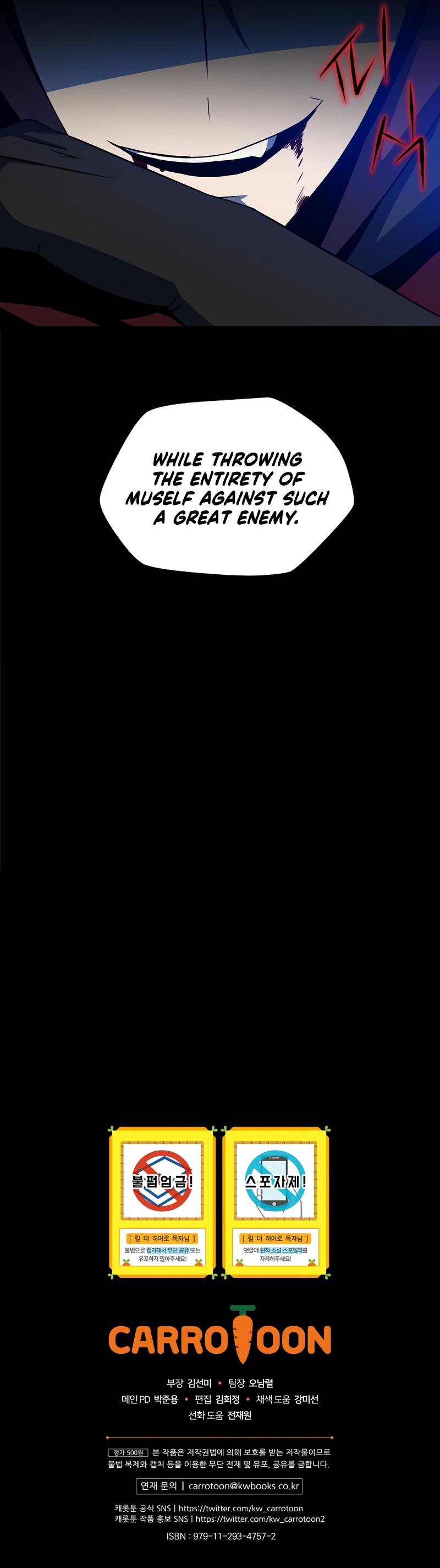 Kill The Hero Chap 110 - Next Chap 111