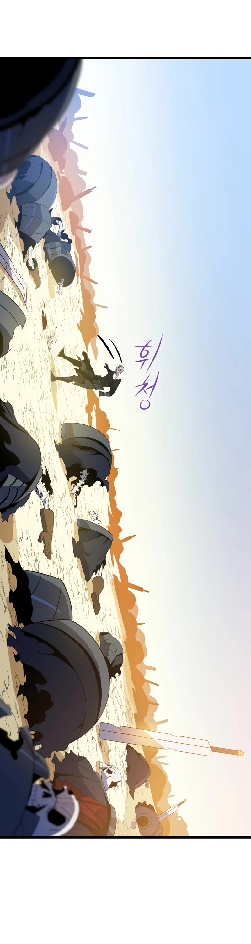 Kill The Hero Chap 111 - Next Chap 112
