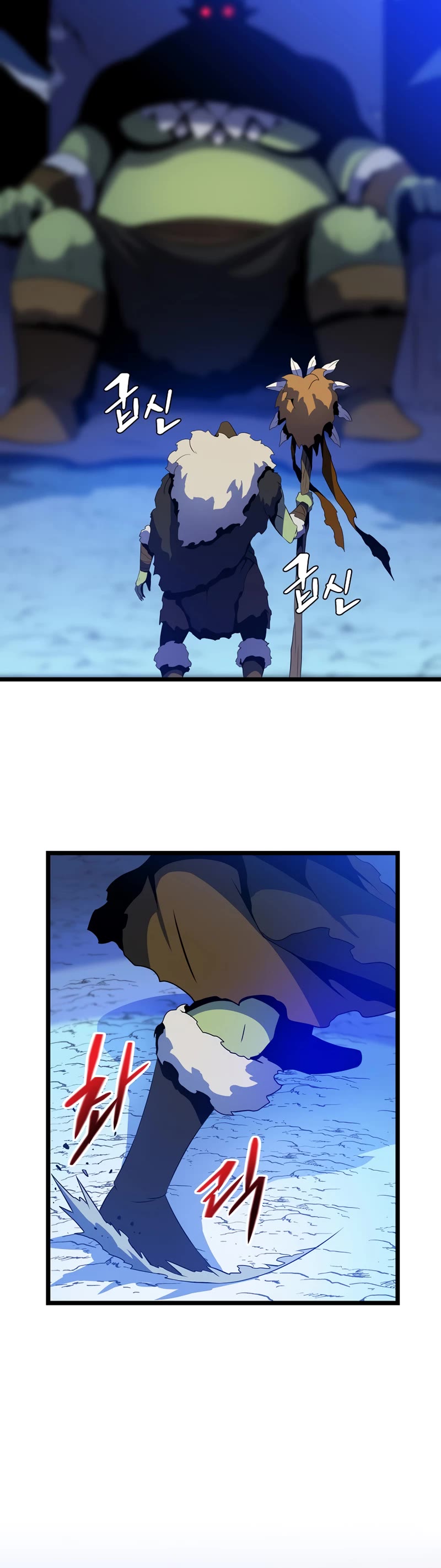 Kill The Hero Chap 112 - Next Chap 113