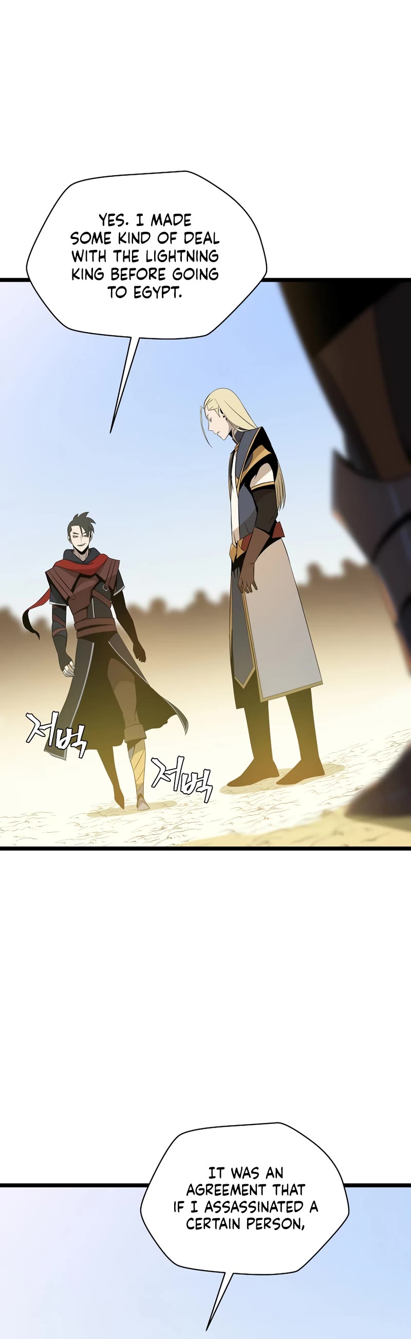Kill The Hero Chap 112 - Next Chap 113