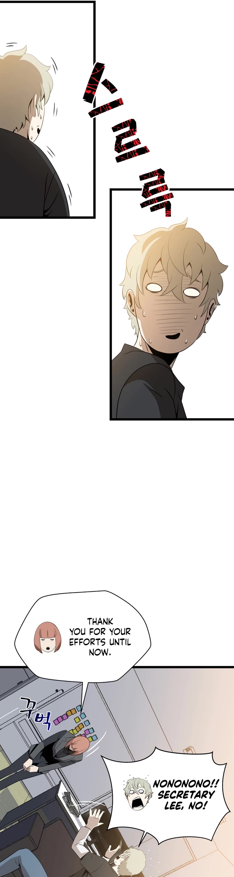 Kill The Hero Chap 113 - Next Chap 114