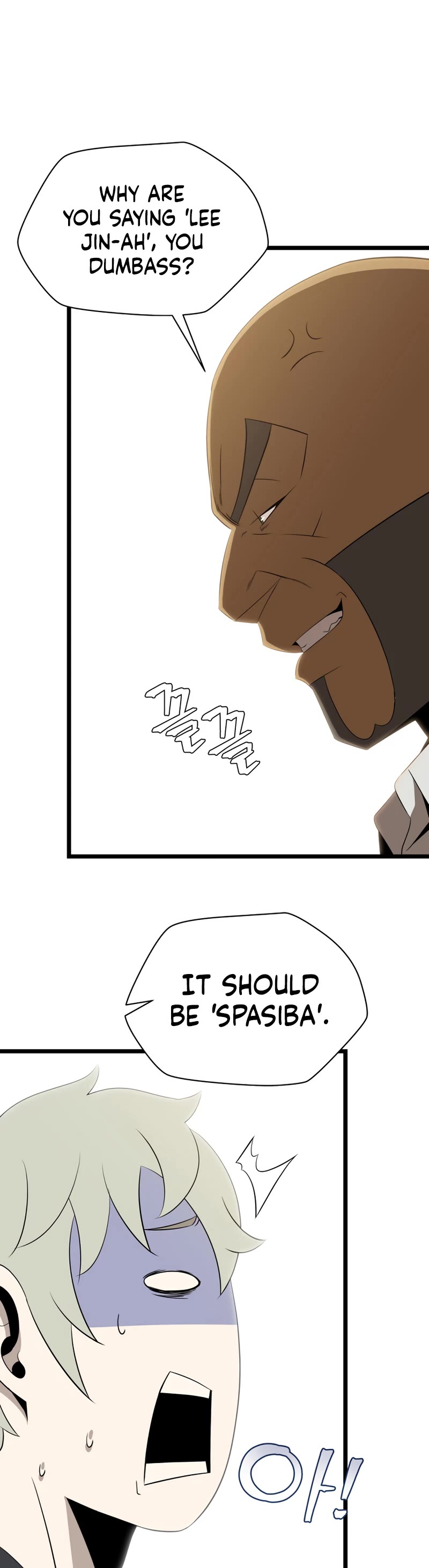 Kill The Hero Chap 113 - Next Chap 114