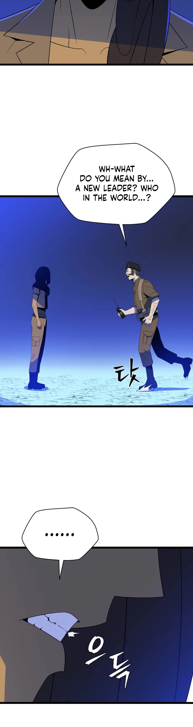 Kill The Hero Chap 113 - Next Chap 114
