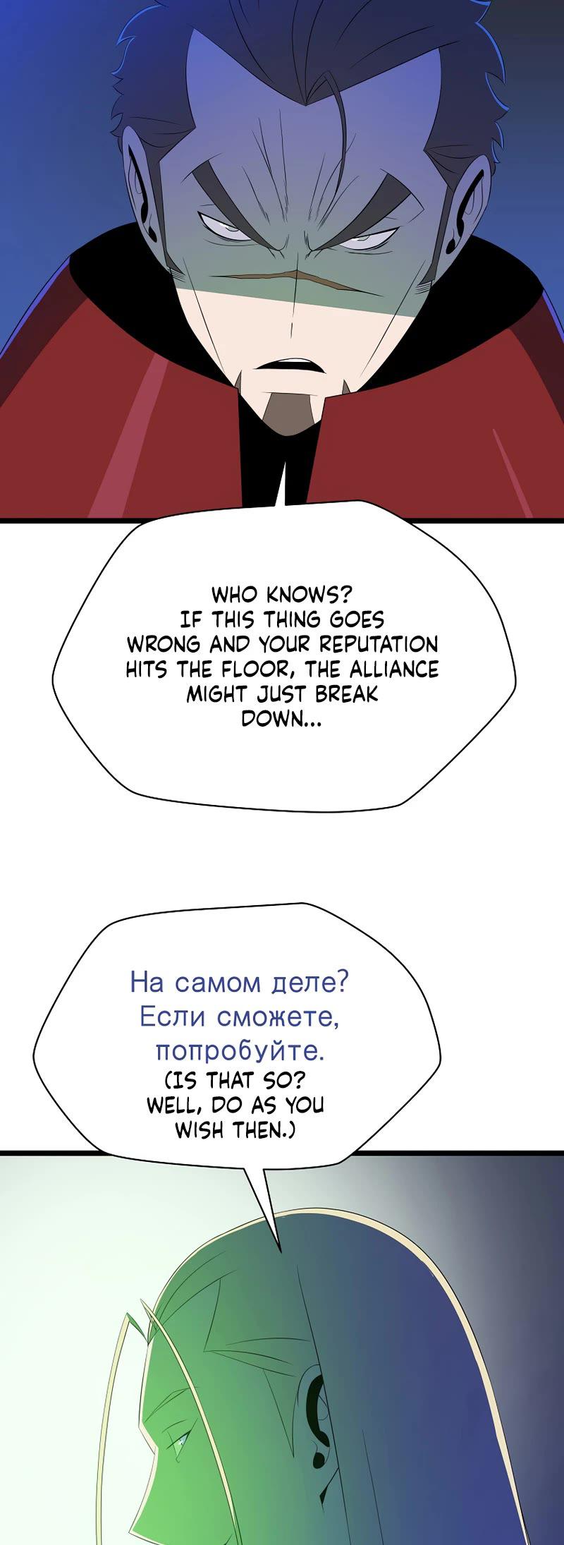 Kill The Hero Chap 124 - Next Chap 125