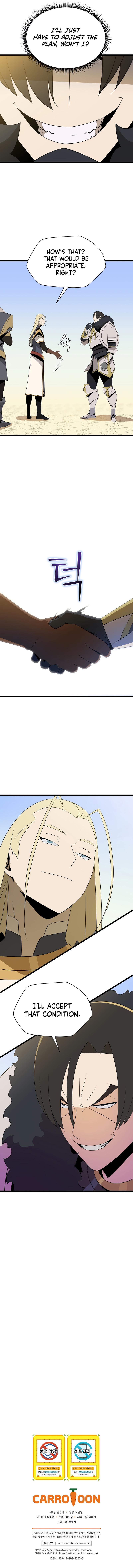 Kill The Hero Chap 128 - Next Chap 129