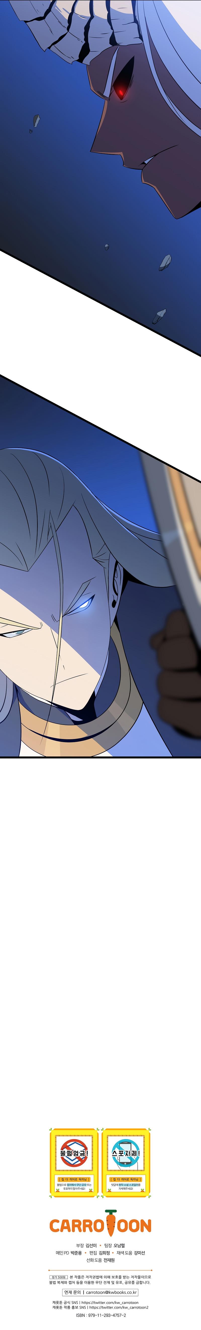 Kill The Hero Chap 129 - Next Chap 130