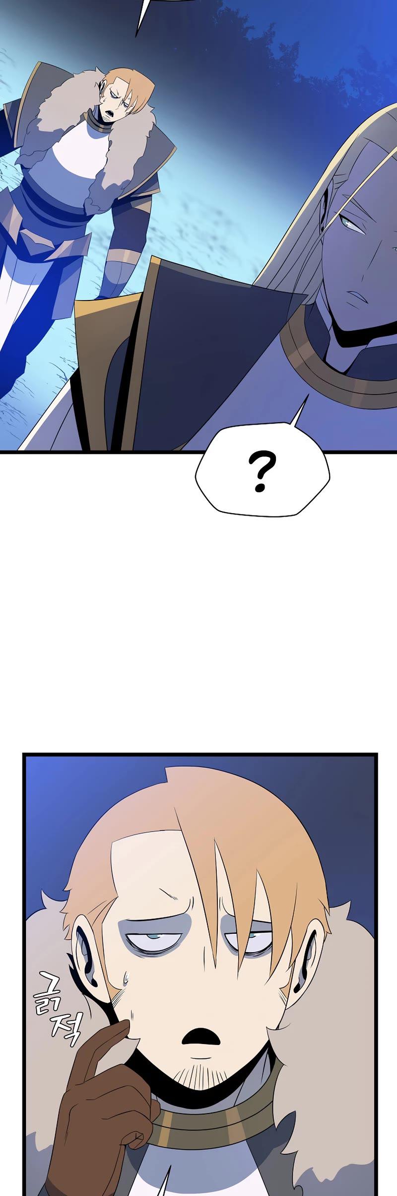 Kill The Hero Chap 123 - Next Chap 124