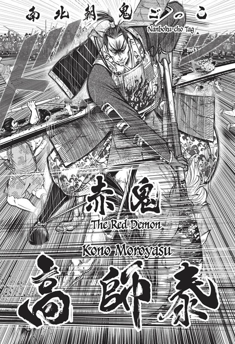 The Elusive Samurai Chap 158 - Next Chap 159