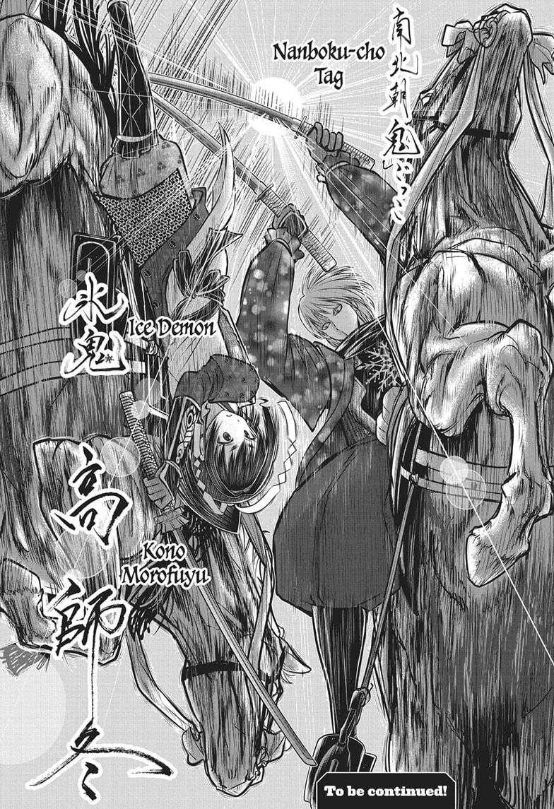 The Elusive Samurai Chap 159 - Next Chap 160