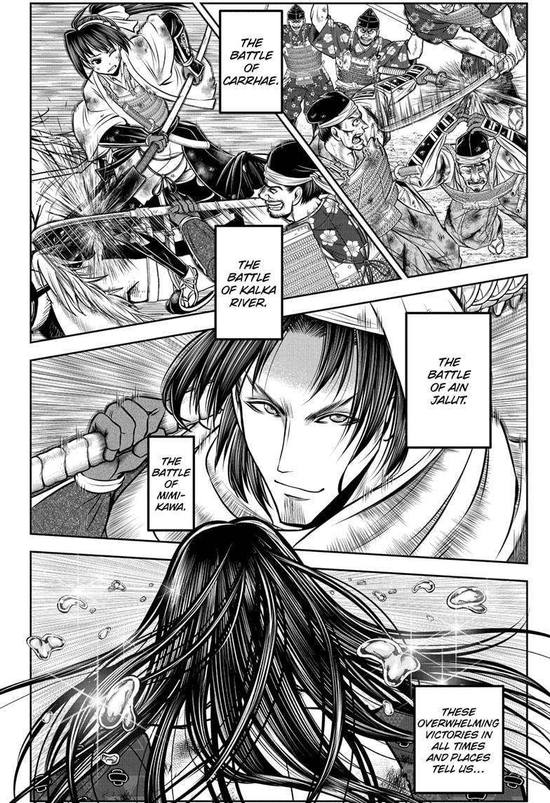 The Elusive Samurai Chap 167 - Next Chap 168