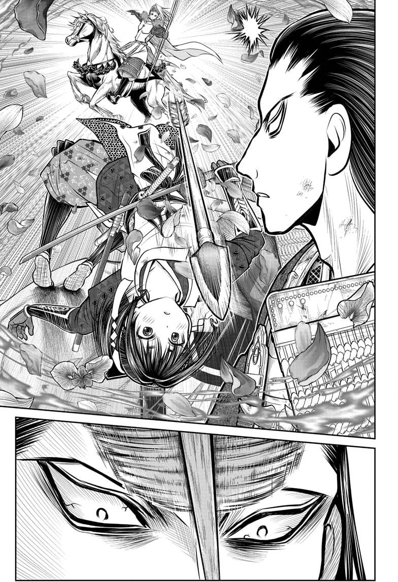 The Elusive Samurai Chap 164 - Next Chap 165