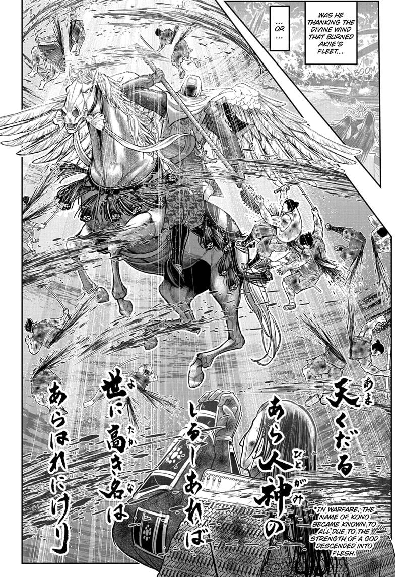 The Elusive Samurai Chap 165 - Next Chap 166