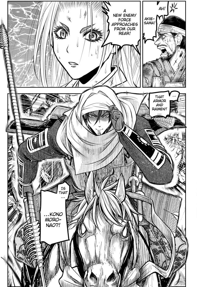 The Elusive Samurai Chap 165 - Next Chap 166