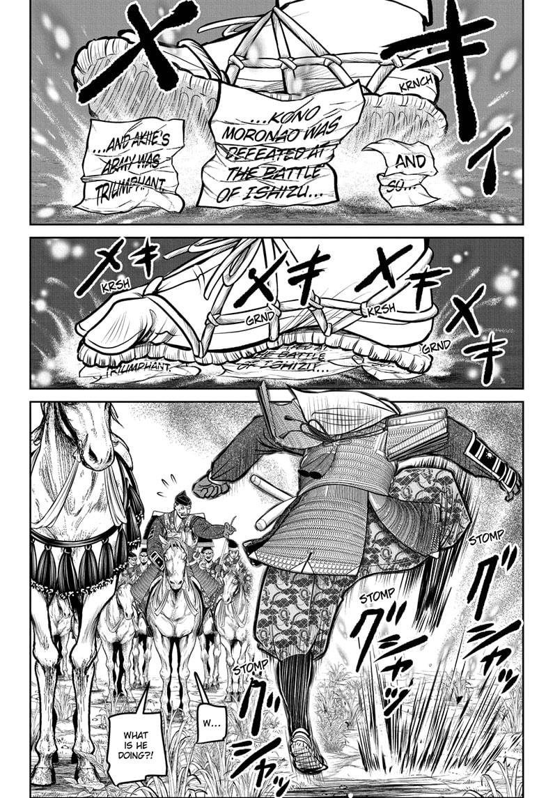 The Elusive Samurai Chap 165 - Next Chap 166