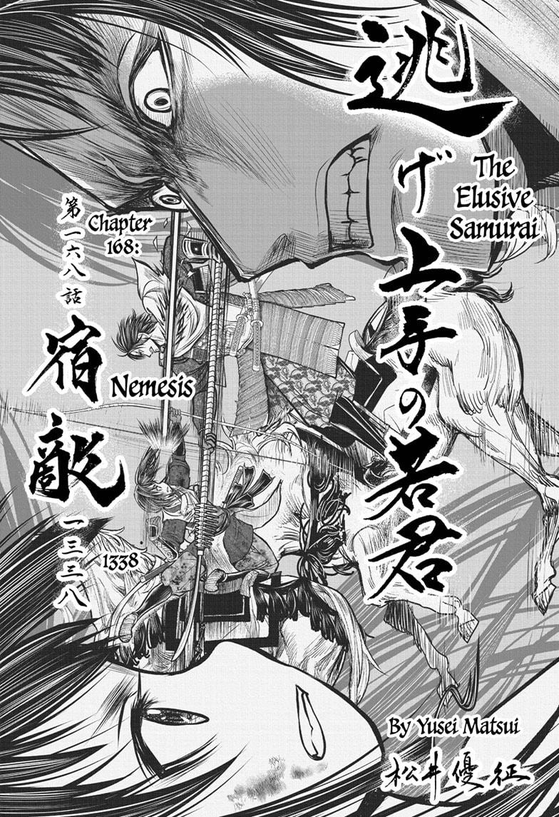 The Elusive Samurai Chap 168 - Next Chap 169