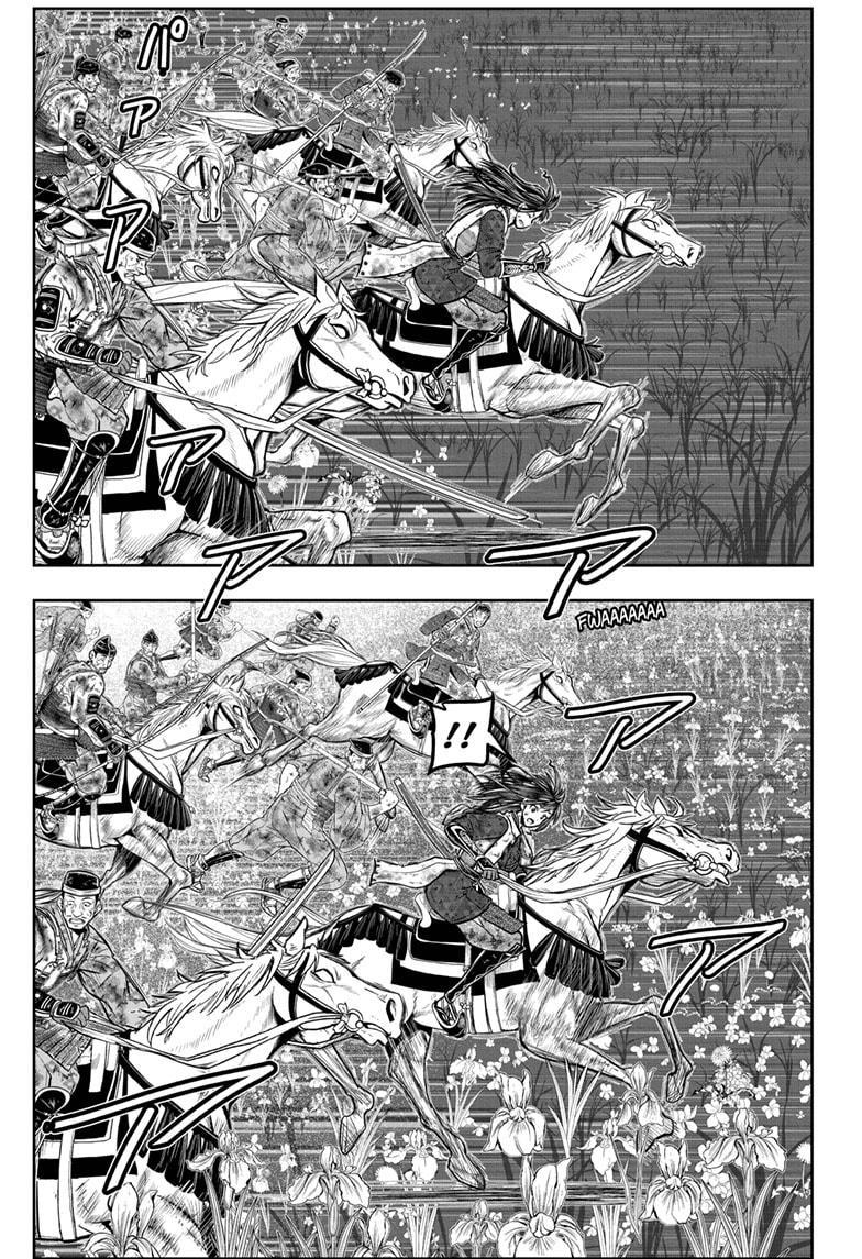 The Elusive Samurai Chap 169 - Next Chap 170