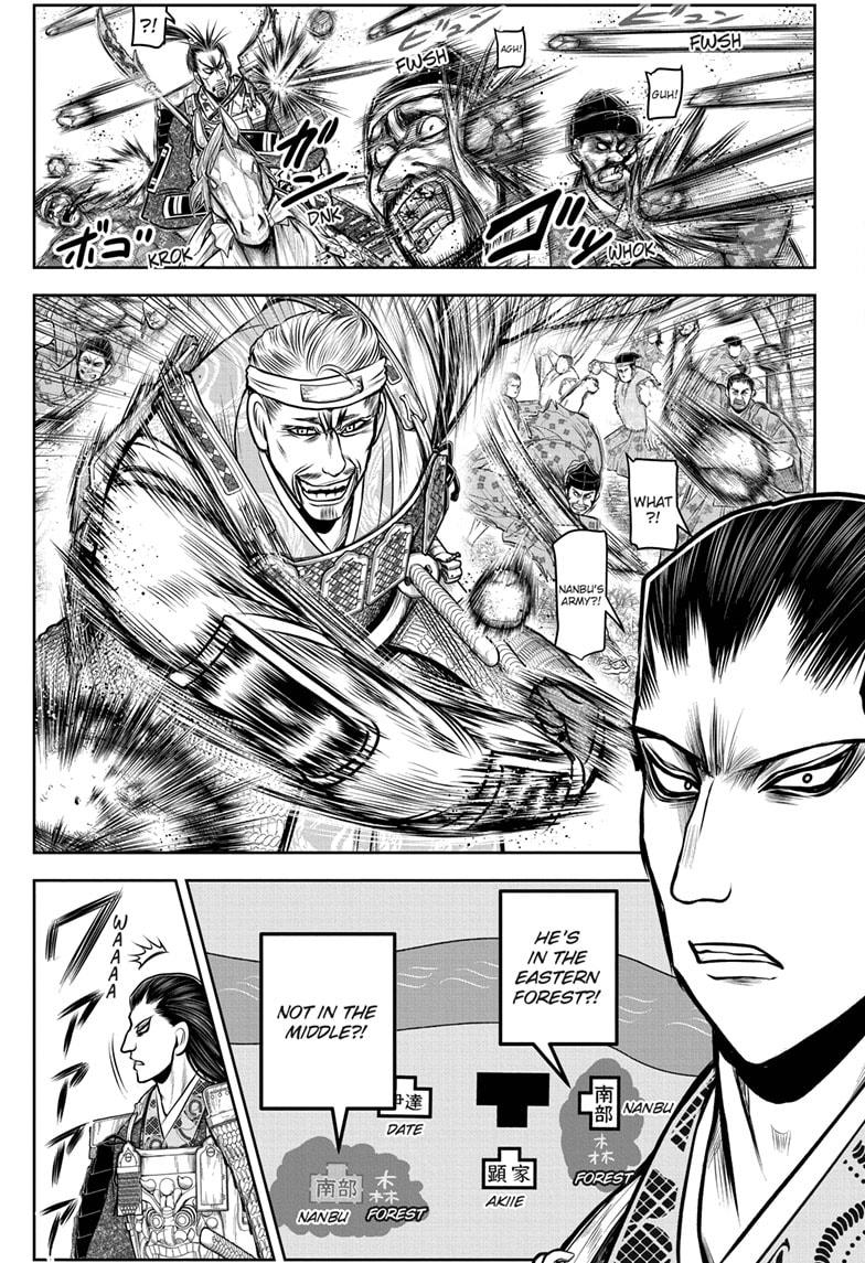 The Elusive Samurai Chap 162 - Next Chap 163