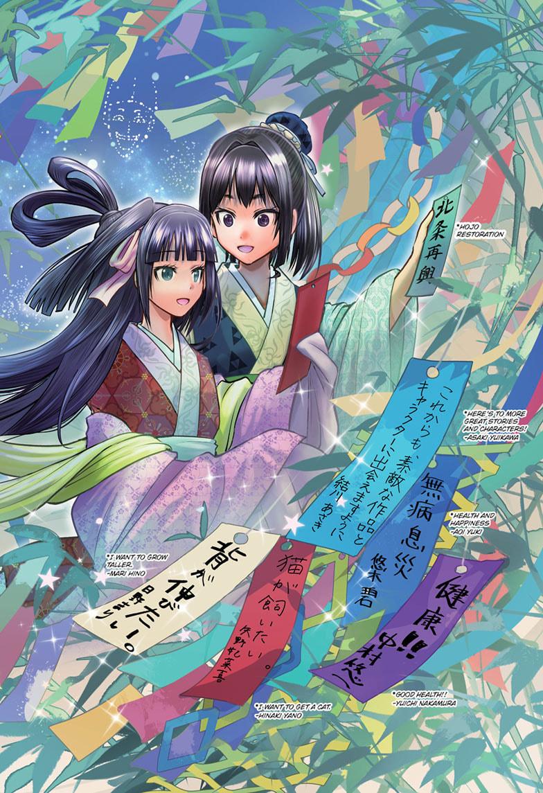 The Elusive Samurai Chap 162 - Next Chap 163