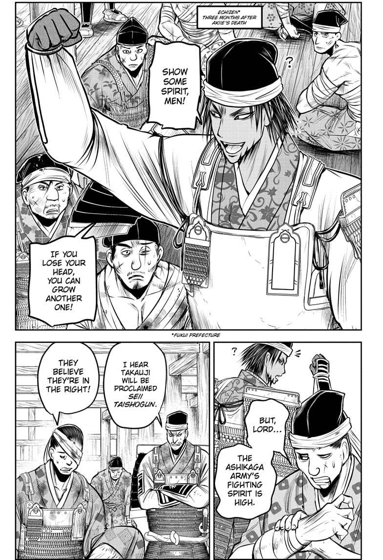 The Elusive Samurai Chap 172 - Next Chap 173