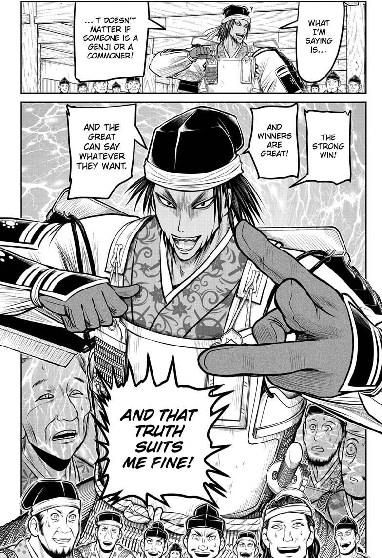 The Elusive Samurai Chap 172 - Next Chap 173