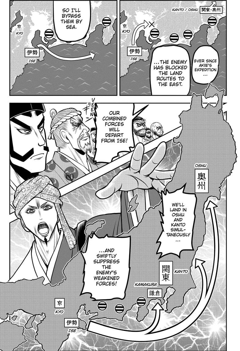 The Elusive Samurai Chap 173 - Next Chap 174