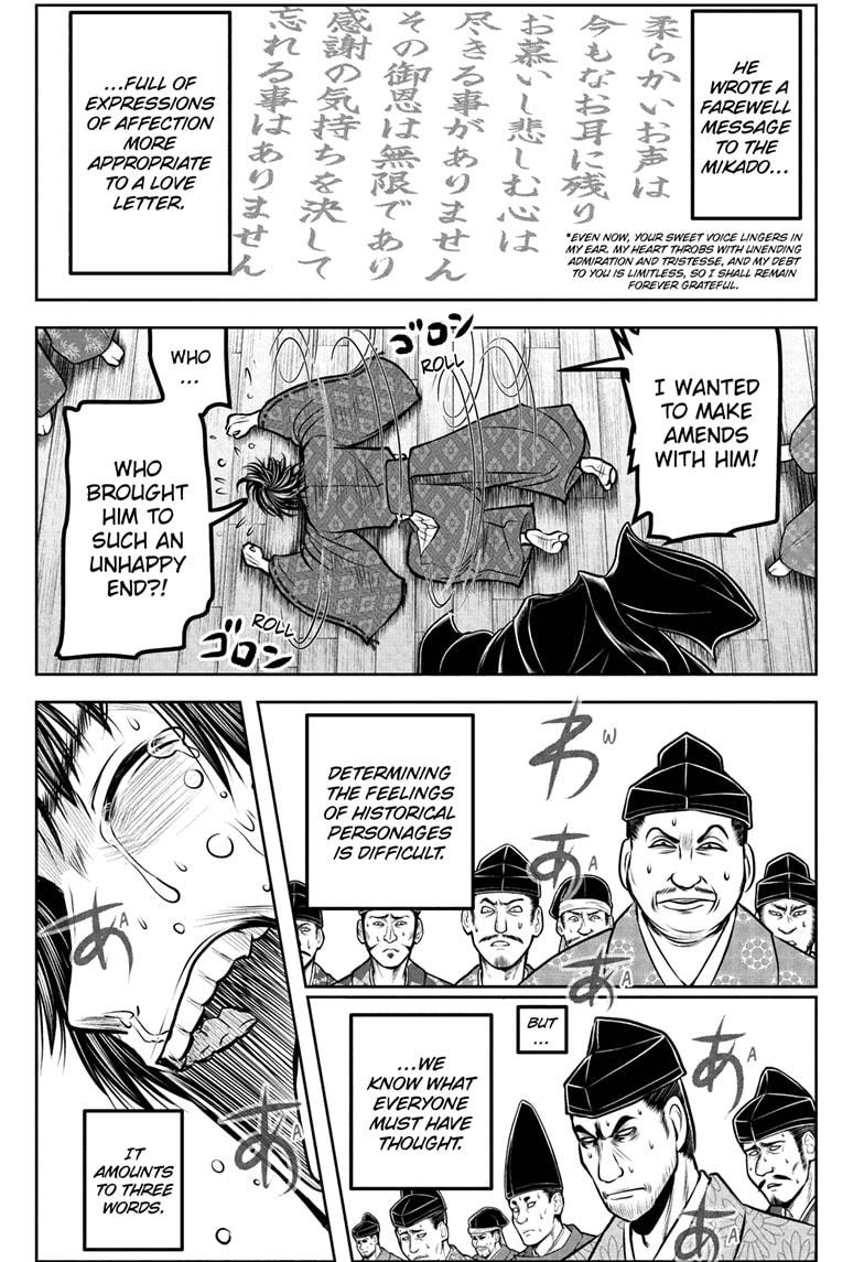 The Elusive Samurai Chap 187 - Next Chap 188