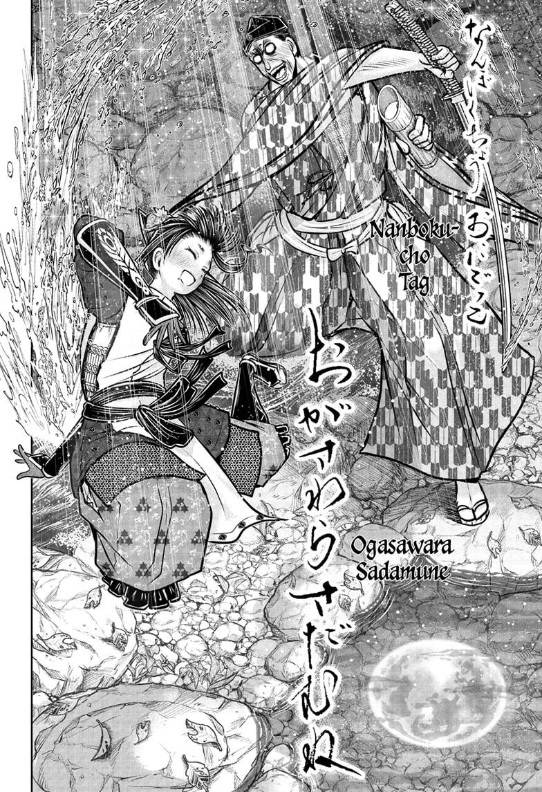 The Elusive Samurai Chap 184 - Next Chap 185