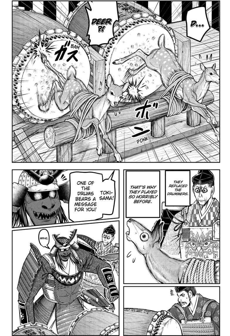 The Elusive Samurai Chap 185 - Next Chap 186
