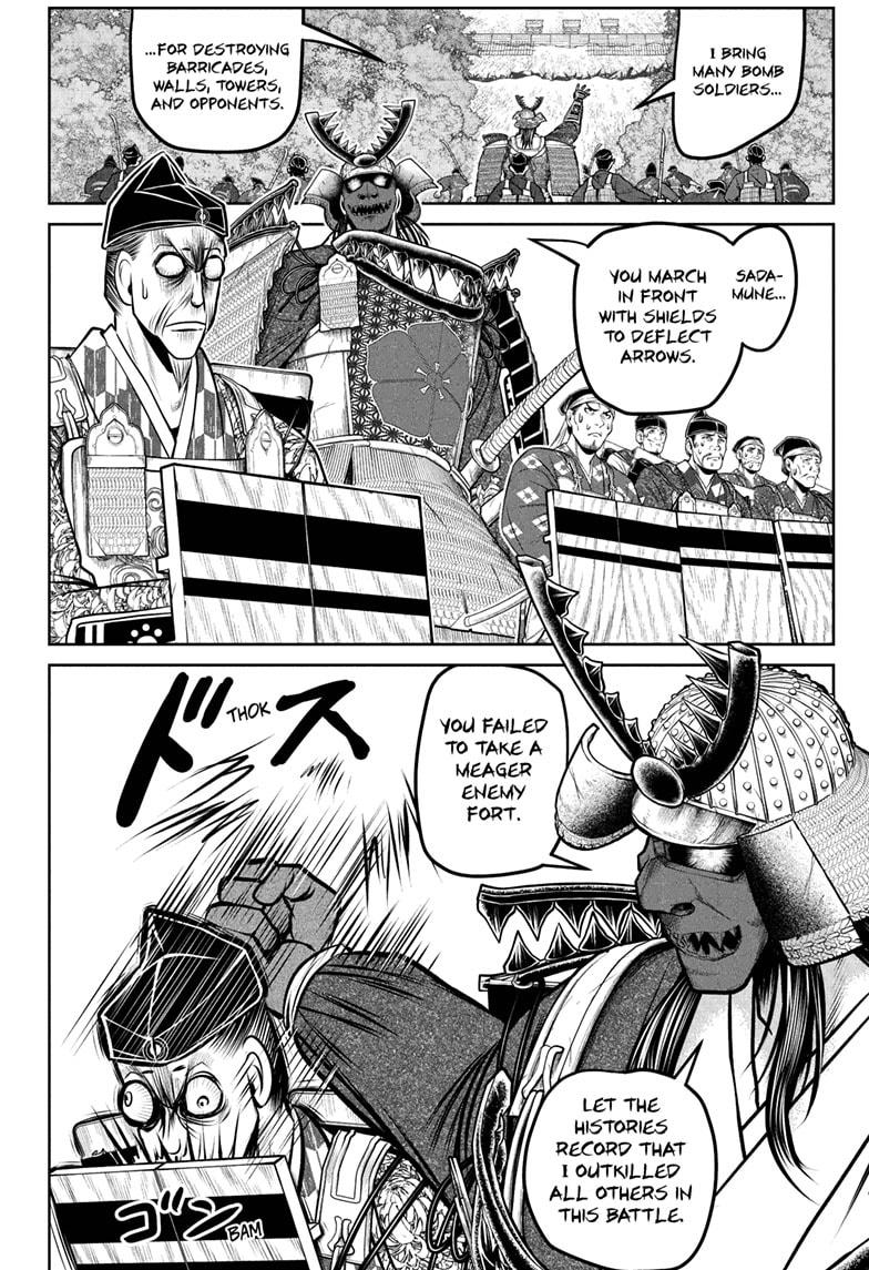 The Elusive Samurai Chap 185 - Next Chap 186