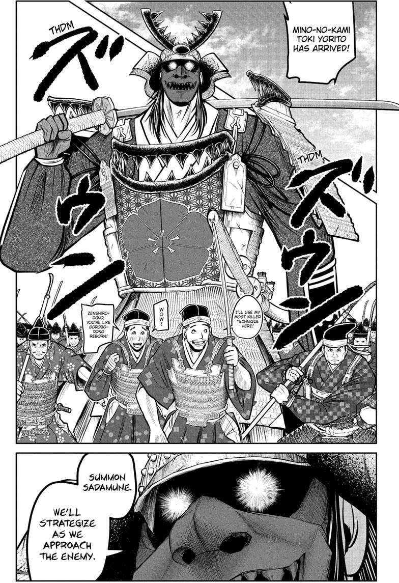 The Elusive Samurai Chap 185 - Next Chap 186