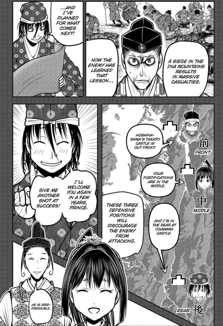 The Elusive Samurai Chap 185 - Next Chap 186