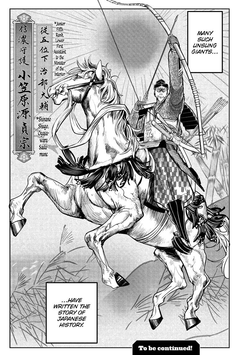 The Elusive Samurai Chap 186 - Next Chap 187