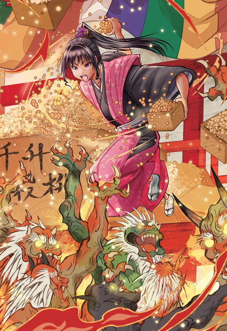 The Elusive Samurai Chap 188 - Next Chap 189