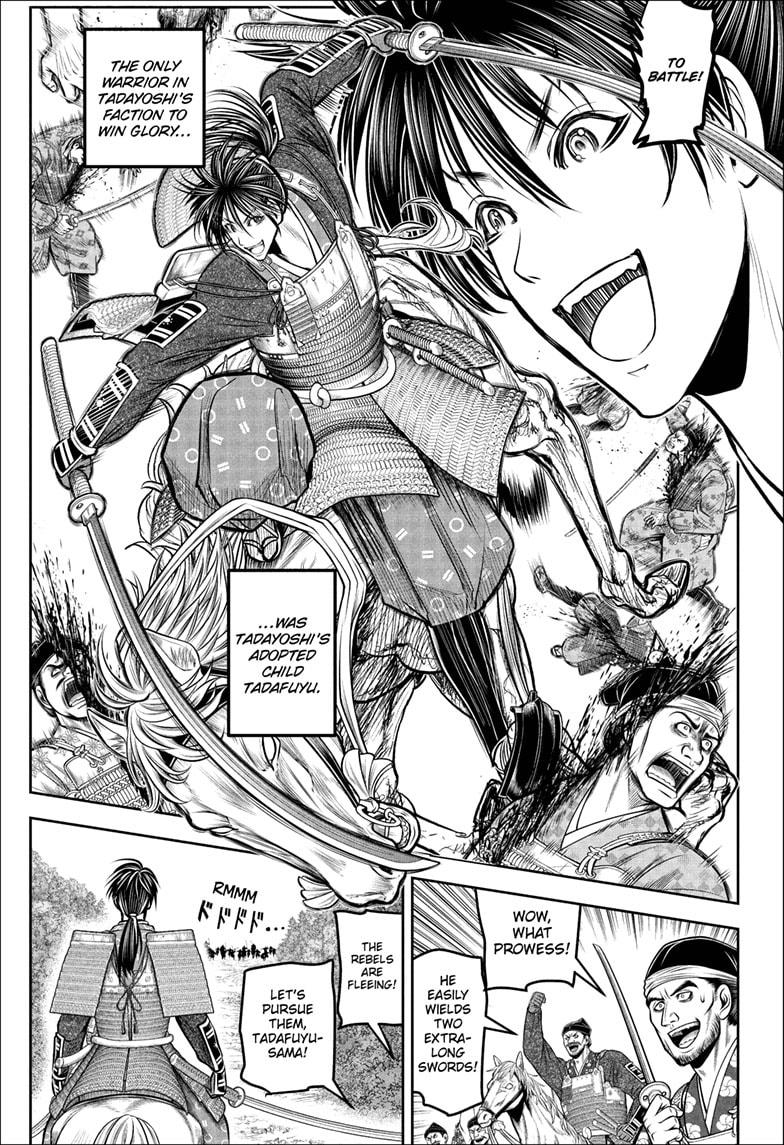 The Elusive Samurai Chap 189 - Next Chap 190