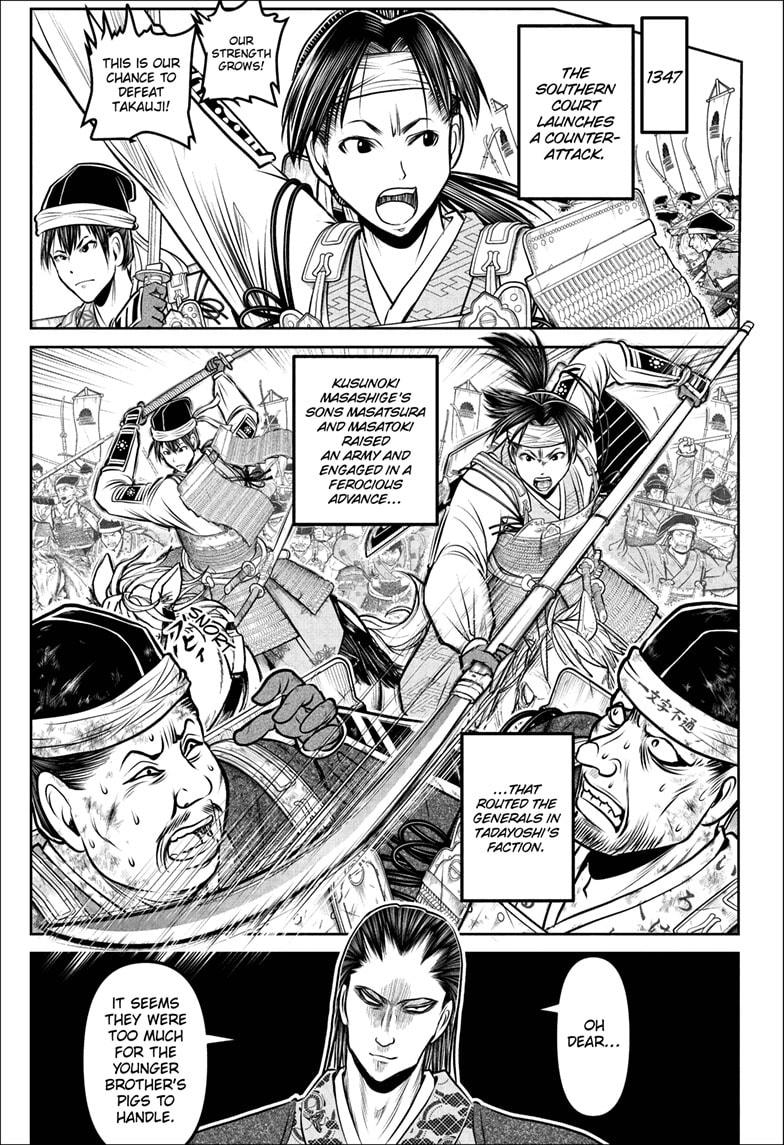The Elusive Samurai Chap 189 - Next Chap 190