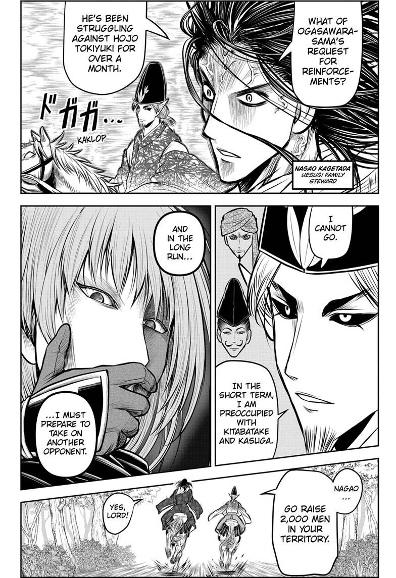 The Elusive Samurai Chap 181 - Next Chap 182